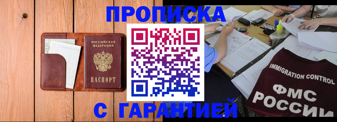 временная регистрация госуслуги в Вязьме