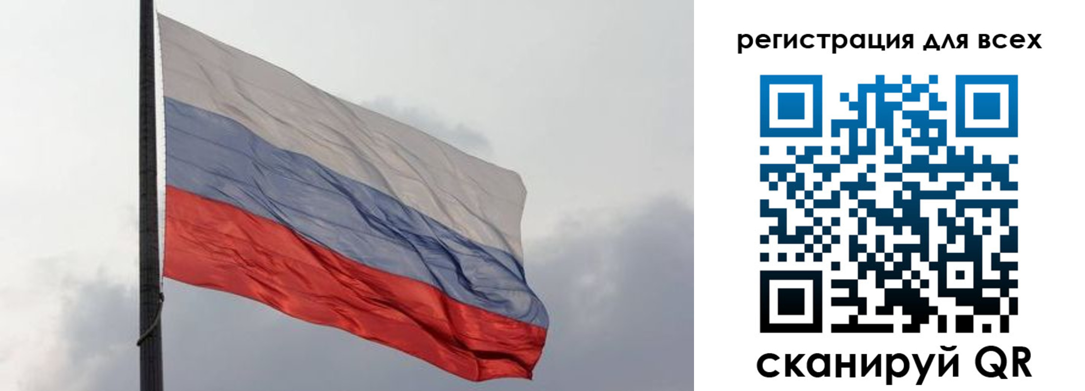 временная регистрация для всех в Вязьме
