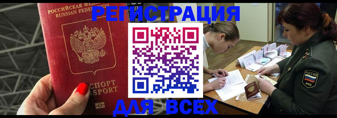пропишу в квартире в Вязьме